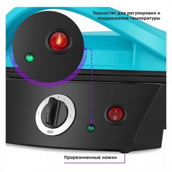  Пиццамейкер KITFORT КТ-3689 