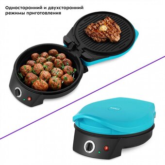  Пиццамейкер KITFORT КТ-3689 