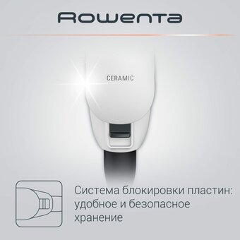  Стайлер Rowenta SF1628F0 