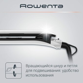  Стайлер Rowenta SF1628F0 