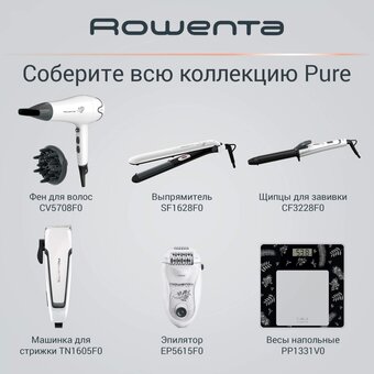  Стайлер Rowenta SF1628F0 