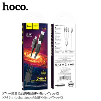  Дата-кабель Hoco X74 3-in-1 charging cable (iP+Micro+Type-C) чёрный 