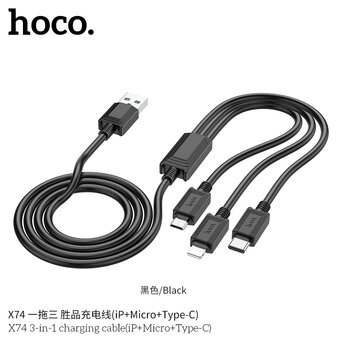  Дата-кабель Hoco X74 3-in-1 charging cable (iP+Micro+Type-C) чёрный 
