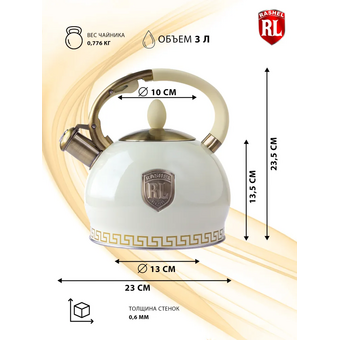  Чайник Rashel М-7130 3л 
