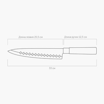  Нож поварской Nadoba Keiko 722913 20,5см 