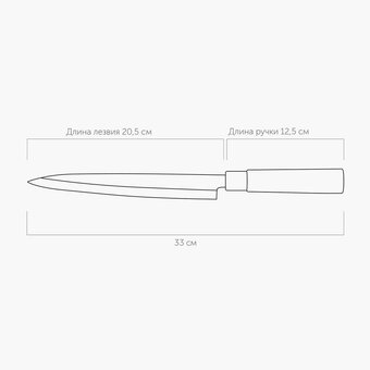  Нож Nadoba Keiko 722914 разделочный 21см 
