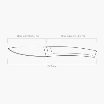  Нож Nadoba Ember 724418 для овощей 9см 