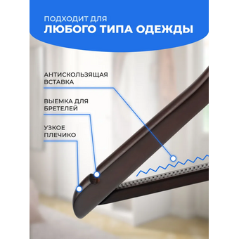  Набор вешалок Attribute Prestige AHD231 44см 3шт 
