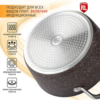  Кастрюля Rashel R-24450 Титан&Гранит 5л 
