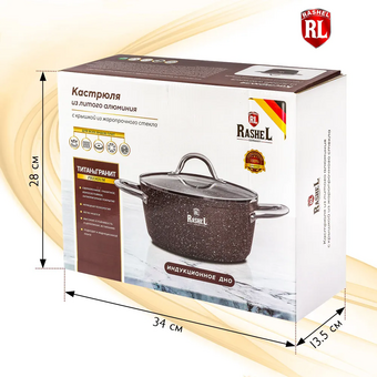  Кастрюля Rashel R-24450 Титан&Гранит 5л 