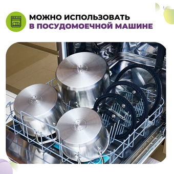  Ковш Eley RW12633-16S 1,8л 