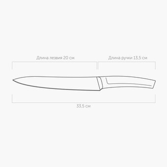  Нож Nadoba Ember 724411 разделочный 20см 