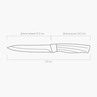  Нож Nadoba Olivia 724517 универсальный 12,5см 