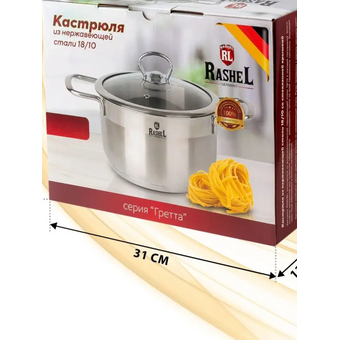  Кастрюля Rashel Гретта R-40 4л 22х11см 