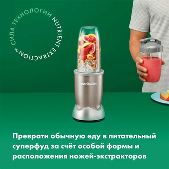  Блендер NutriBullet Pro NB908CP (0C22300034) 