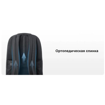  Рюкзак Xiaomi Business Backpack GL BHR9177GL 