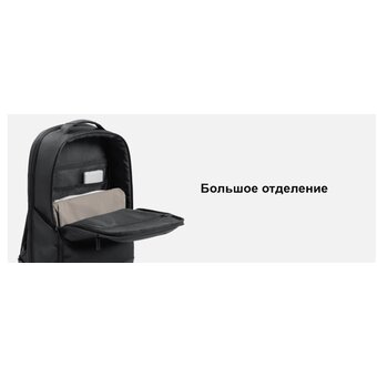  Рюкзак Xiaomi Business Backpack GL BHR9177GL 