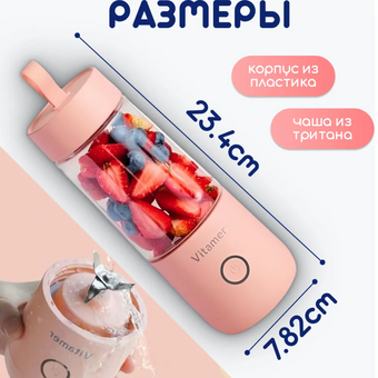  Блендер Sundays Home розовый (644200016A) 