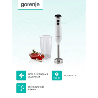  Блендер Gorenje HBX601XG белый 