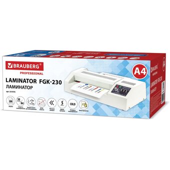  Ламинатор Brauberg FGK-230 А4 (531970) 