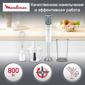 Блендер Moulinex DD643132 