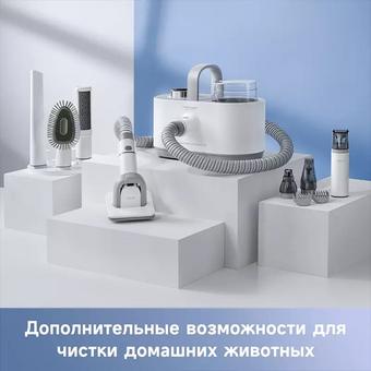  Машинка для стрижки Dreame Trouver G1 Pro белый 240Вт (насадок в компл:7шт) 