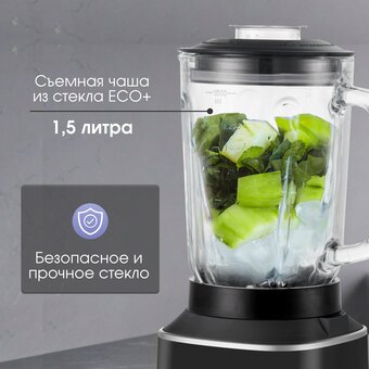  Блендер Zigmund & Shtain BS-446 D 