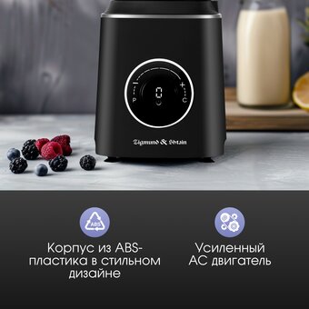  Блендер Zigmund & Shtain BS-446 D 