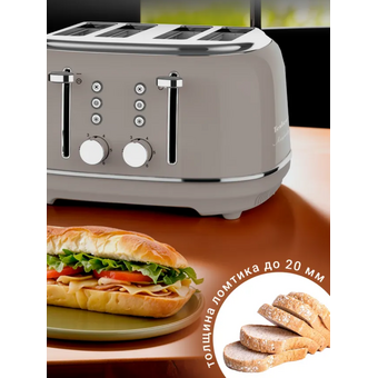  Тостер TESLER TT-455 Sand grey 
