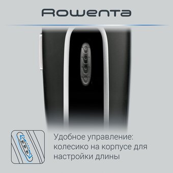  Триммер Rowenta TN1410F1 