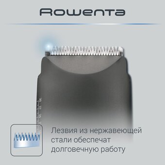  Триммер Rowenta TN1410F1 