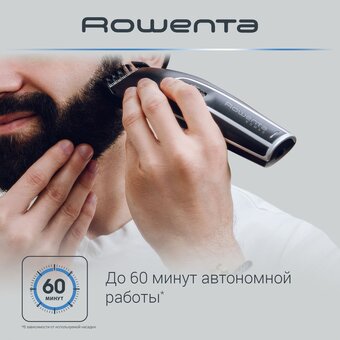  Триммер Rowenta TN1410F1 