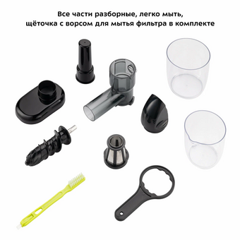  Соковыжималка шнековая KITFORT КТ-1146-6 розовый 