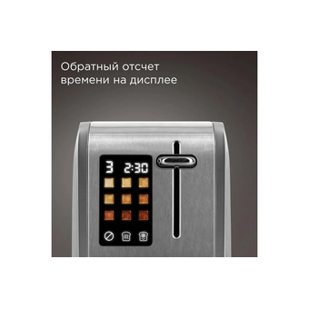  Тостер REDMOND T903 Серый/металл 