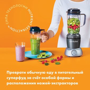  Блендер NutriBullet Select NB200DG 