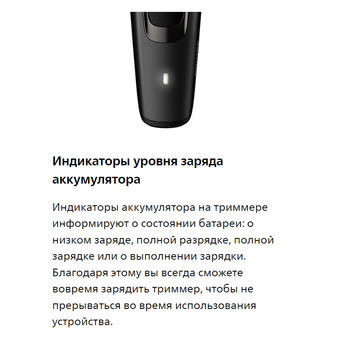  Триммер Philips BT5515/70 черный 