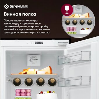  Встраиваемый холодильник Gressel UBW36400 