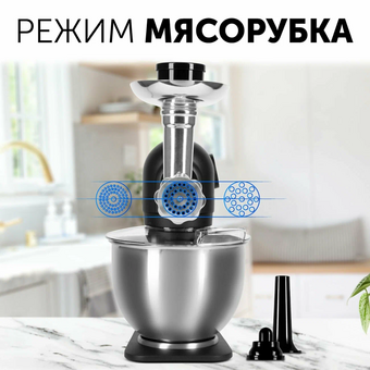  Кухонная машина RED SOLUTION RKM-4021 