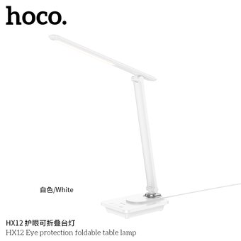  Настольная лампа HOCO HX12 белый 