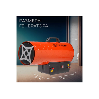  Тепловая пушка газ Ecoterm GHD-501 