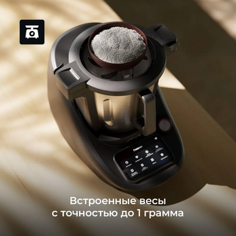  Кухонный робот Atvel KitchenBot M5 43205 