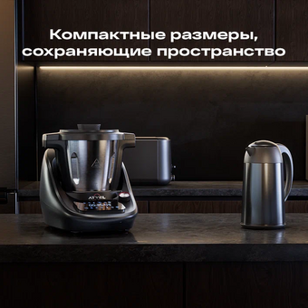  Кухонный комбайн ATVEL KitchenBot M1 43201 
