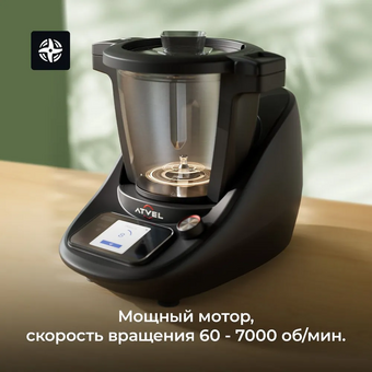  Кухонный робот Atvel KitchenBot M5 43205 