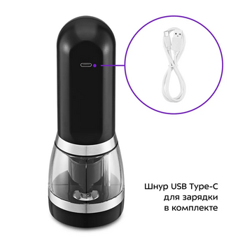  Автоматическая мельница для соли и перца KITFORT КТ-6386 