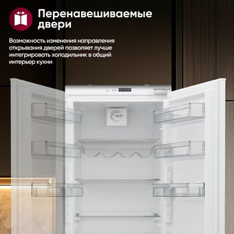  Встраиваемый холодильник Gressel UBW36400 