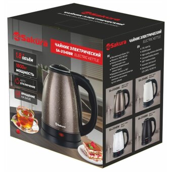  Электрочайник Sakura SA-2134DС 1.8 л 