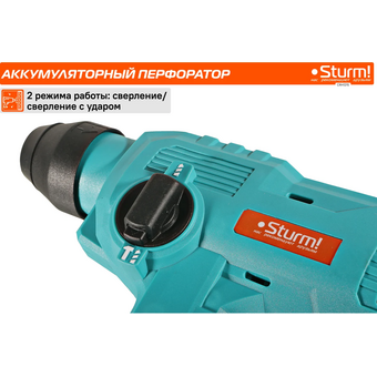  Перфоратор Sturm! CRH1215 без АКБ и ЗУ 