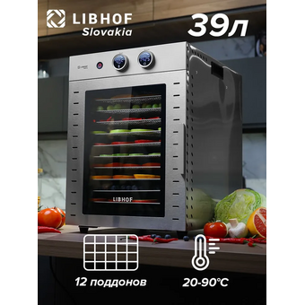  Дегидратор Libhof FDW-12 (libfdw12) 