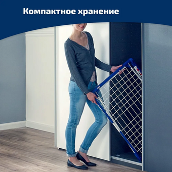  Сушка для белья Leifheit Pegasus Deluxe Mobile 81517 