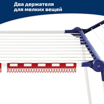  Сушка для белья Leifheit Pegasus Deluxe Mobile 81517 
